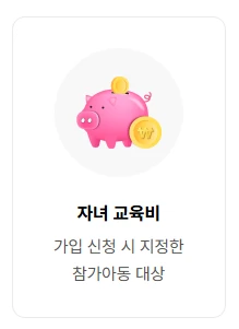 2025 서울시 꿈나래통장 신청방법 총정리 (자격&middot;조건&middot;서류까지)
