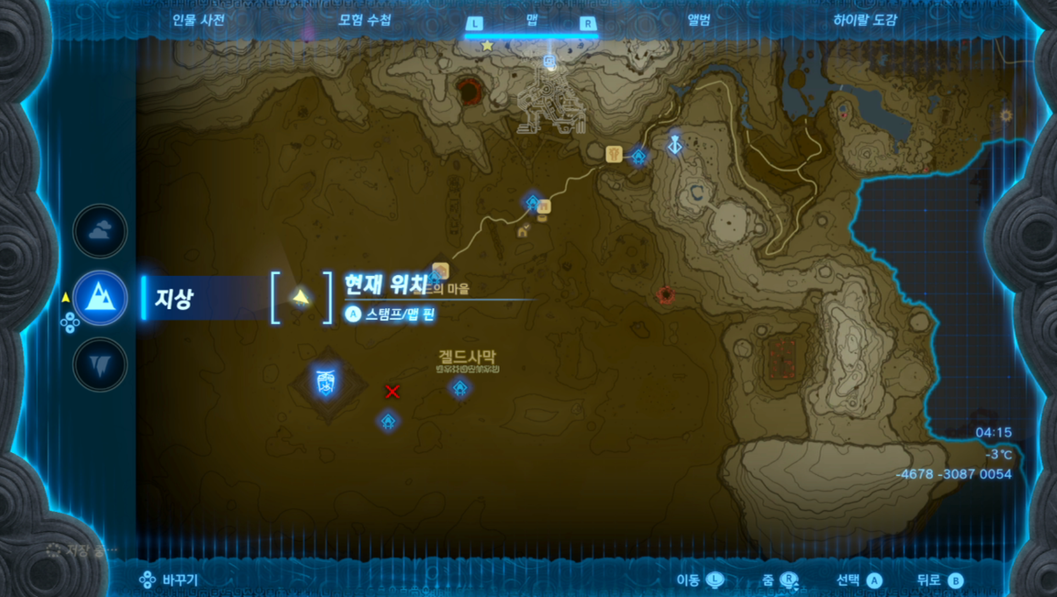 젤다의 전설 티어스 오브 더 킹덤 : 미료타니고의 사당 위치 및 공략 (맨몸 전투 회피)