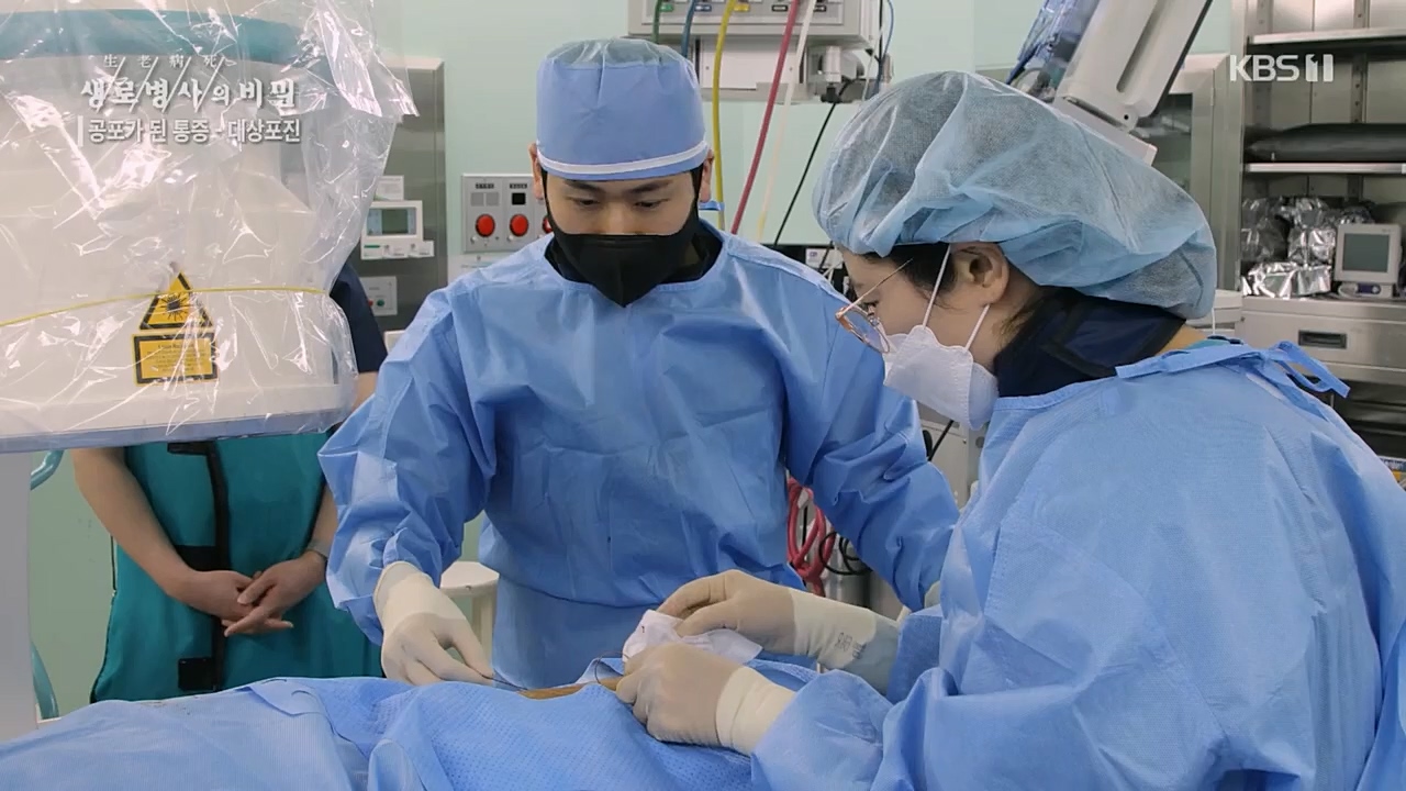 생로병사의 비밀.E857.230223p.H264-F1RST.mp4_20230223_202253.413.jpg