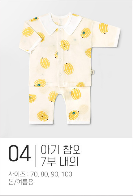 메르베 선물받고싶은 예쁜 10