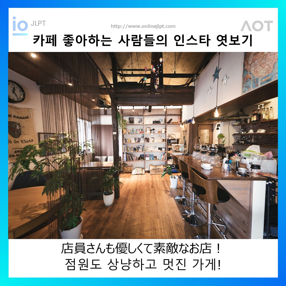  ［인스타 엿보기］店員さんも優しくて素敵なお店！