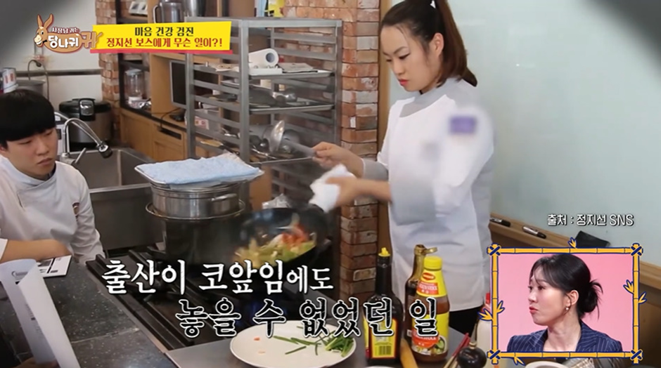 출산 전 날 까지 일 했다고 밝힌 여성 셰프 | 인스티즈
