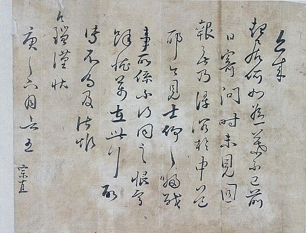  챕터20. 조선 전기의 정치