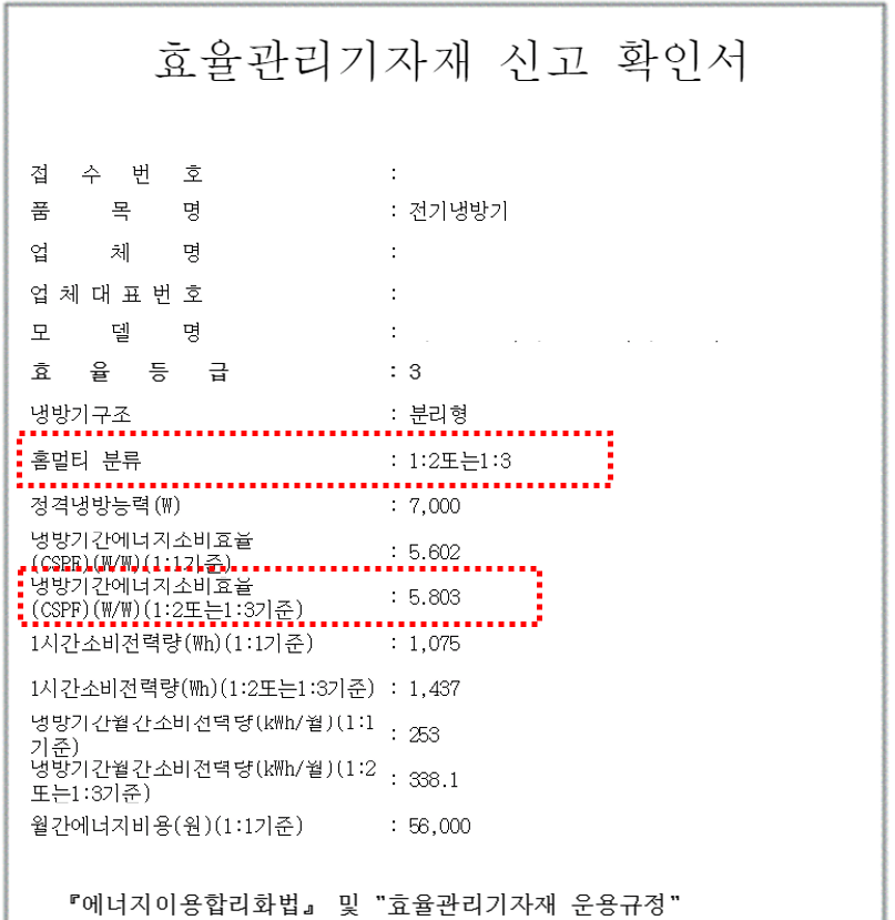 에어컨 가격비교