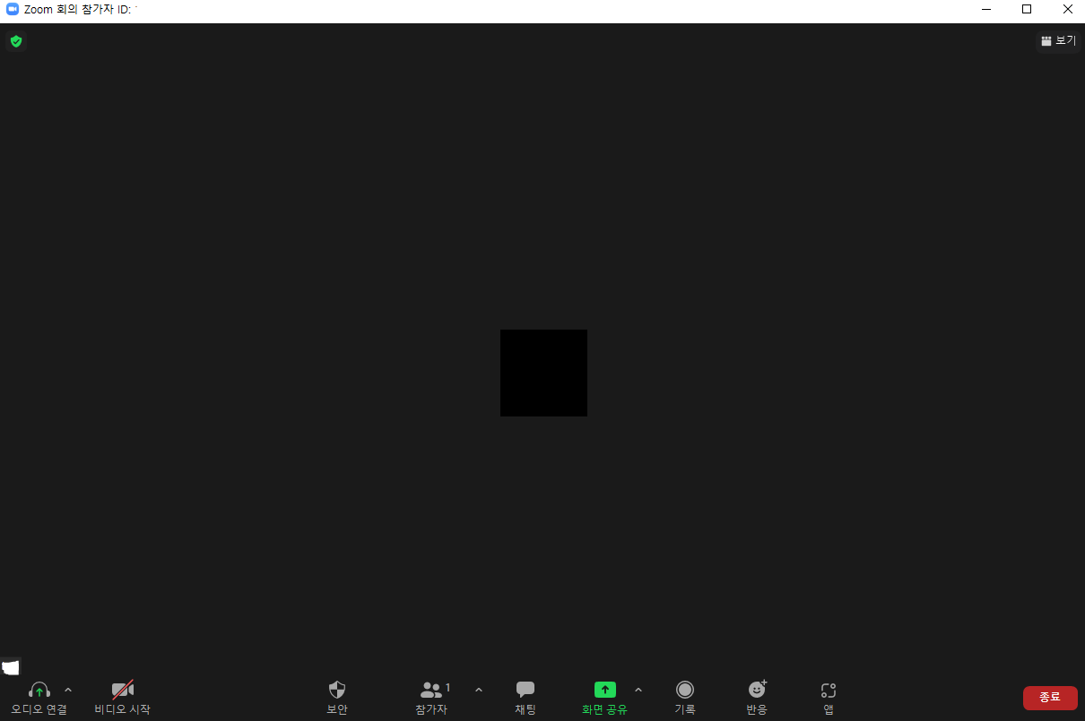 줌-화상회의-화면