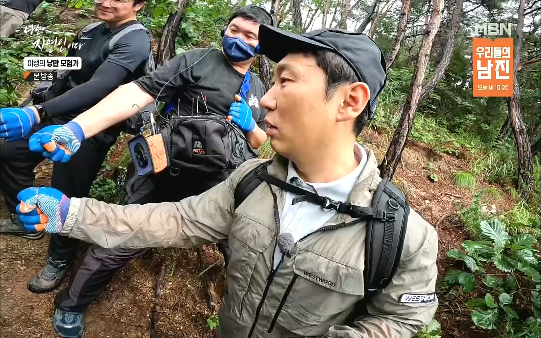 나는 자연인이다.E520.220921p.H264-F1RST.mp4_20220922_202735.915.jpg