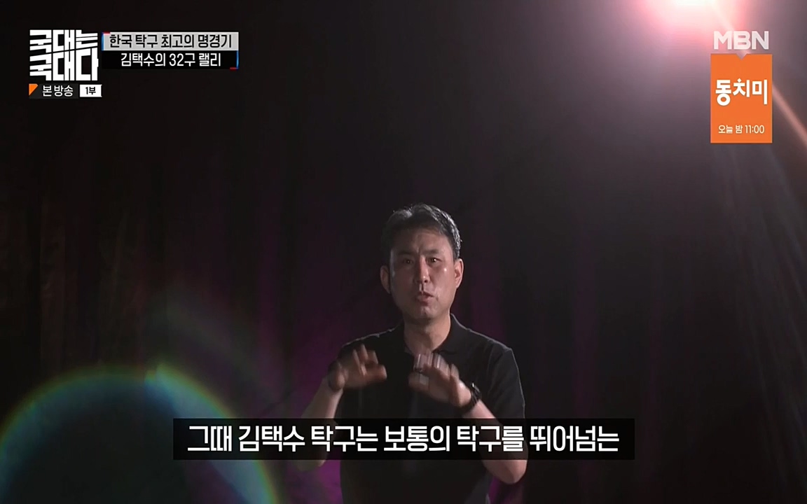 국대는 국대다.E17.220703p-NEXT.mp4_20220704_203316.665.jpg