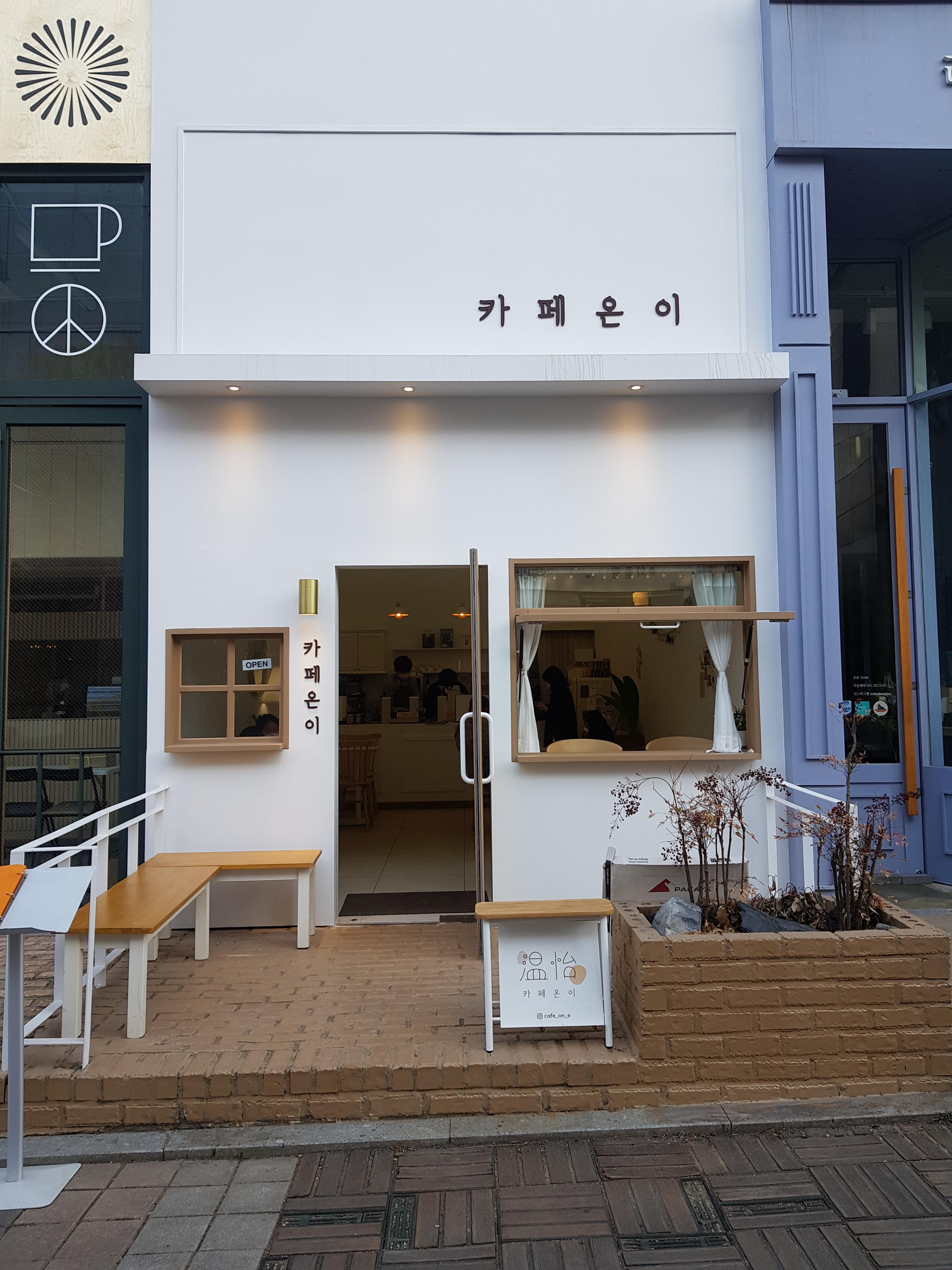  [분당 카페] 분당 백현동 카페거리 분위기 좋은_카페 온이