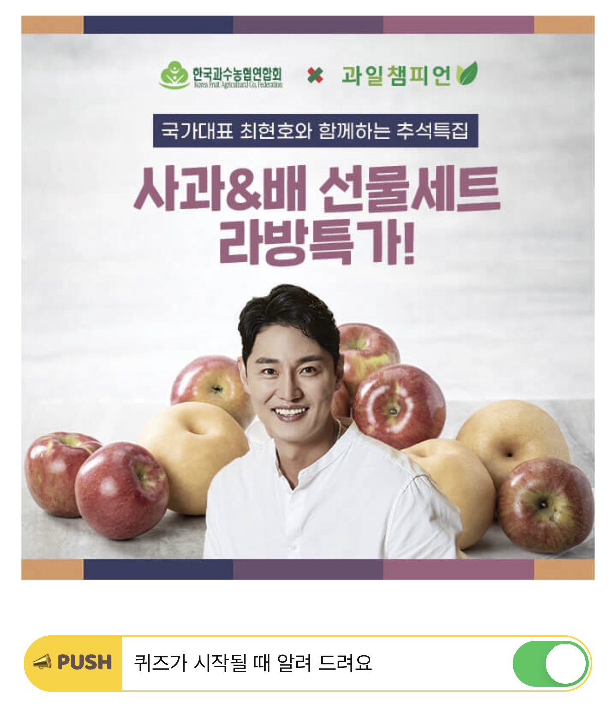 유한마켓 이미지