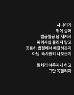 이윤진SNS글