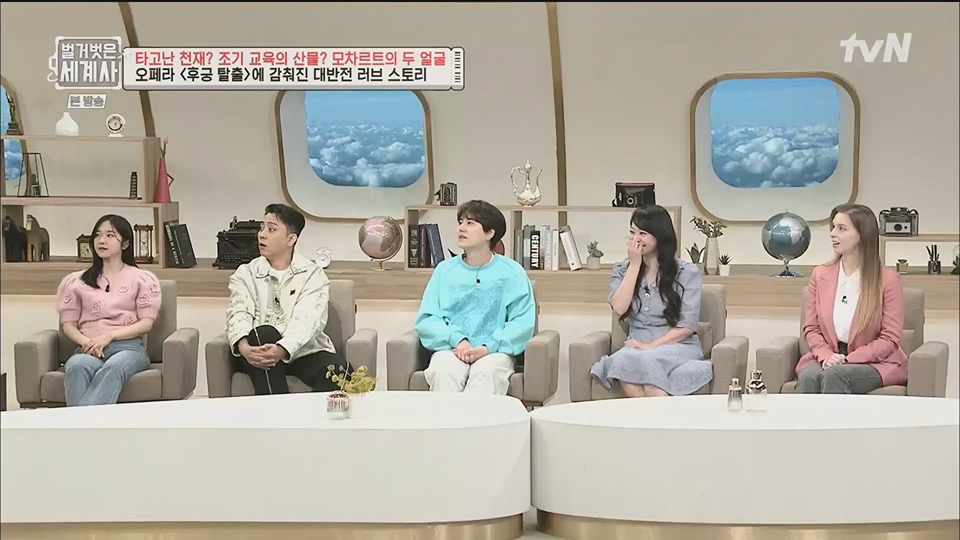 벌거벗은 세계사.E94.230411p.H264-F1RST.mp4_20230712_210743.855.jpg