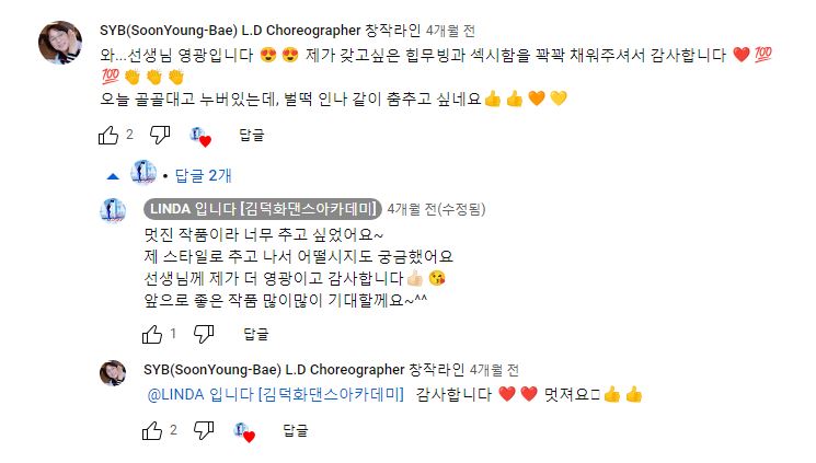 김덕화댄스아카데미 이미지