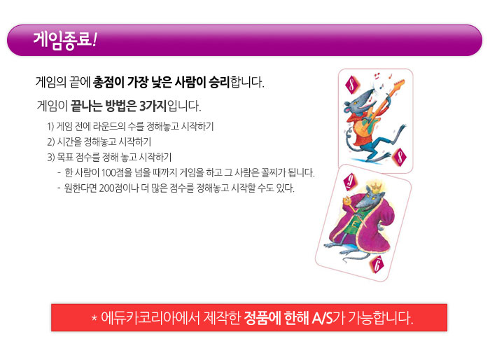 창의리더스쿨 이미지