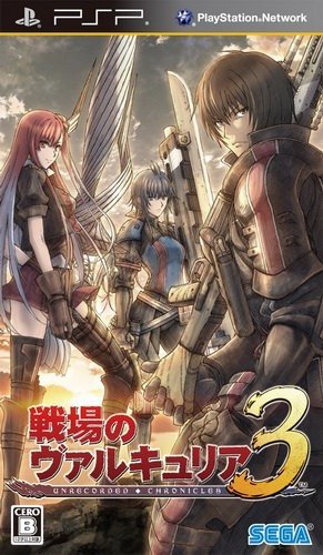  플스 포터블 / PSP - 전장의 발큐리아 3 Unrecorded Chronicles (Senjou no Valkyria 3 Unrecorded Chronicles - 戦場のヴァルキュリア3 Unrecorded Chronicles) iso 다운로드