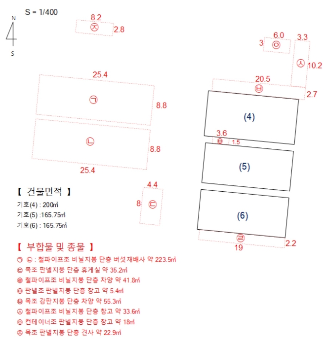 충주지원2021타경2949 건물개황도