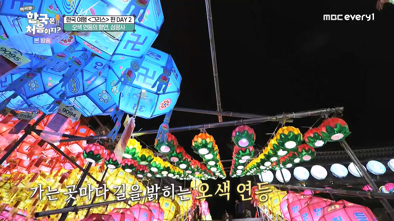 어서와 한국은 처음이지 시즌2.E321.240705p-NEXT.mp4_20240706_133253.510.jpg