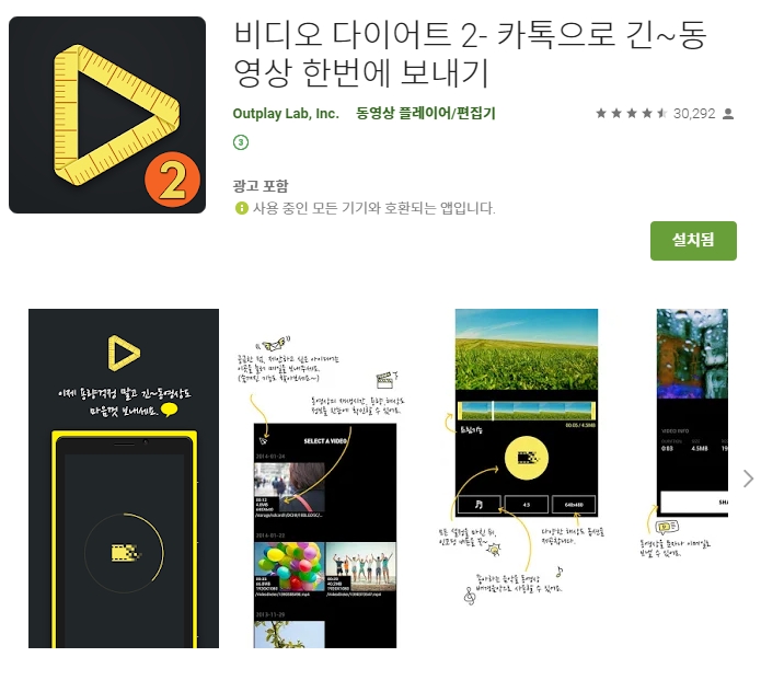  유용한 어플