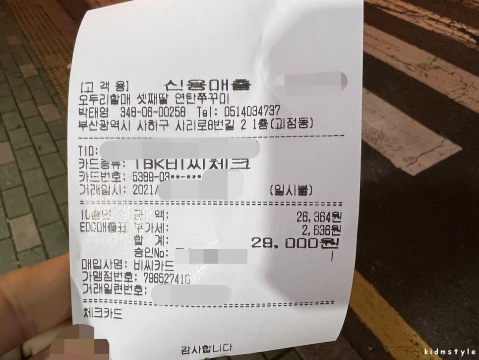 연탄할매 이미지