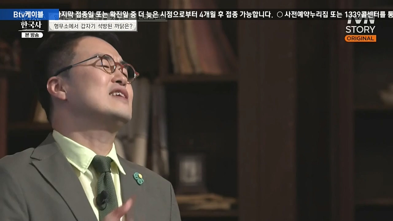 벌거벗은 한국사.E24.221006p-NEXT.mp4_20221030_183624.979.jpg