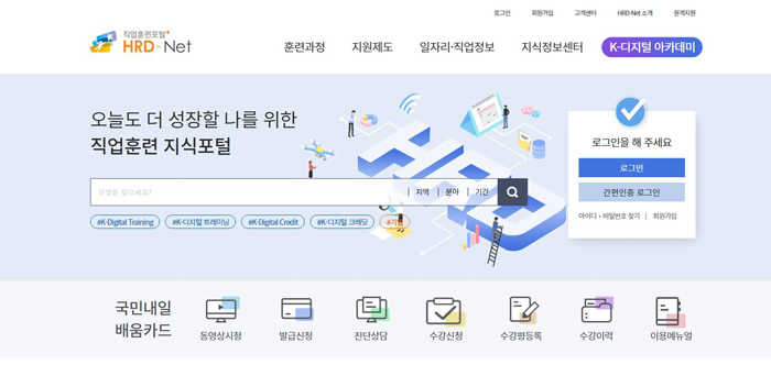 유망 컴퓨터학원 미래교육 8