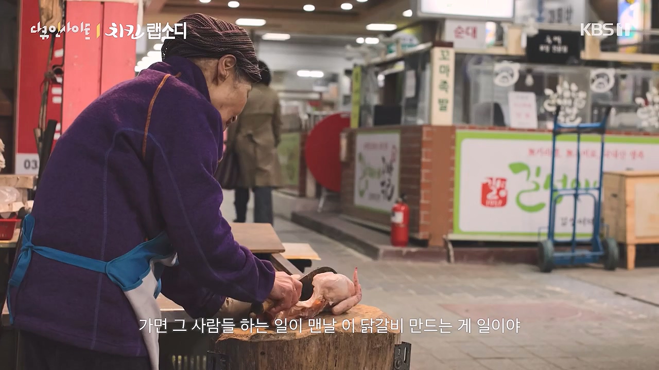 다큐 인사이트.E191.240532p-NEXT.mp4_20240601_163418.424.jpg