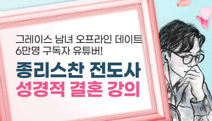 벧엘컨설팅 이미지