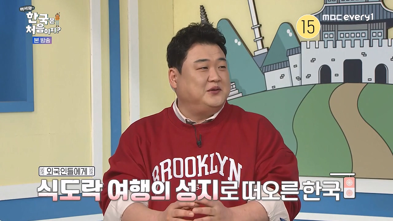 어서와 한국은 처음이지 시즌2.E316.240531p-NEXT.mp4_20240531_203902.536.jpg