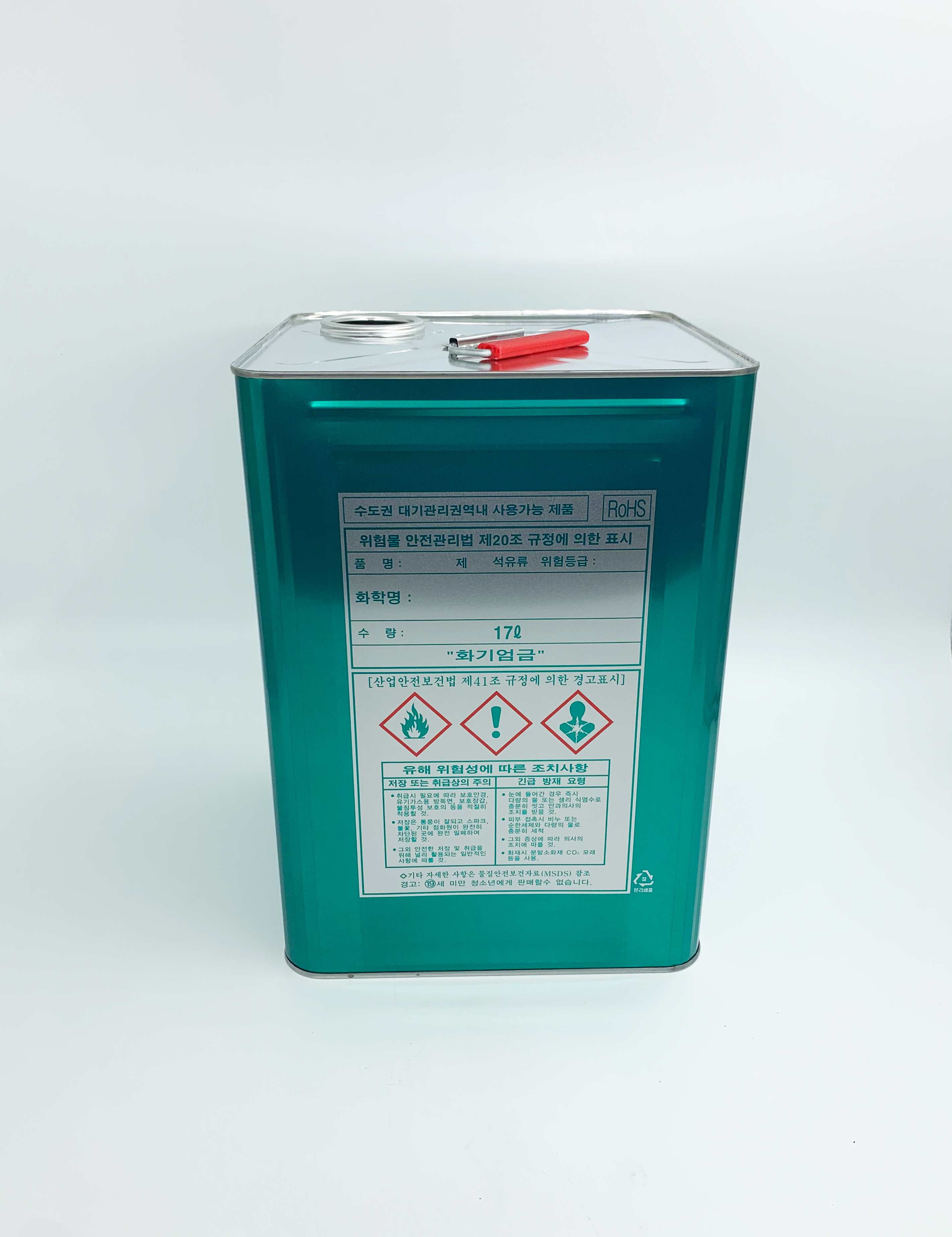  엠씨 , Methylene chloride , 75-09-2 /공업용 판매.
