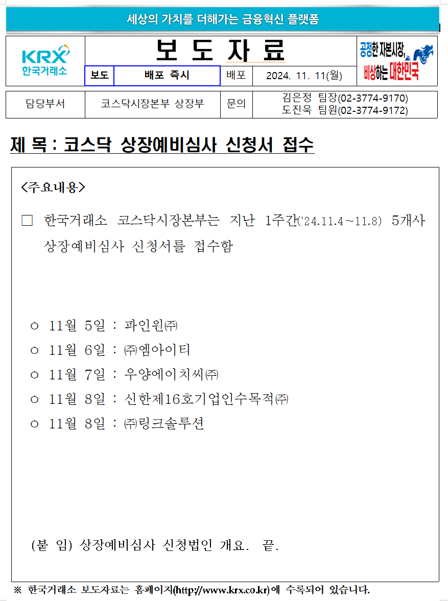엠아이티 이미지