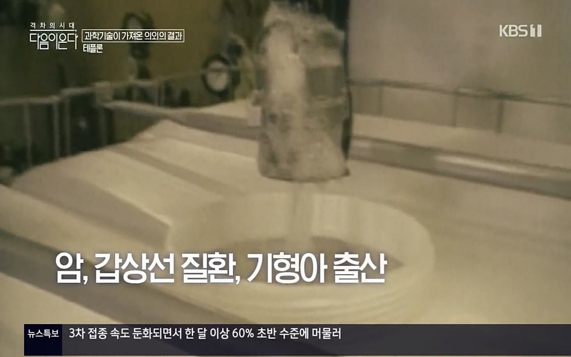 다음이 온다 시즌2.E03.220332p.H264-F1RST.mp4_20220411_181321.089.jpg