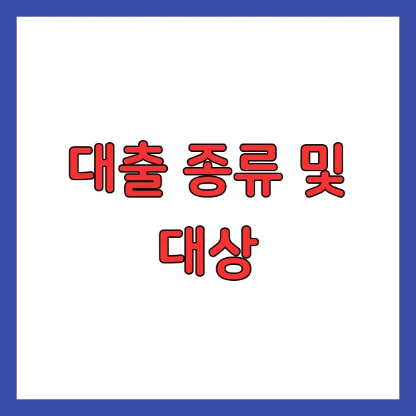 버팀목 이미지