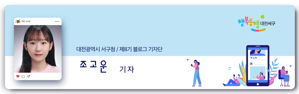 포럼 코로나 시대 희망 찾기! 9