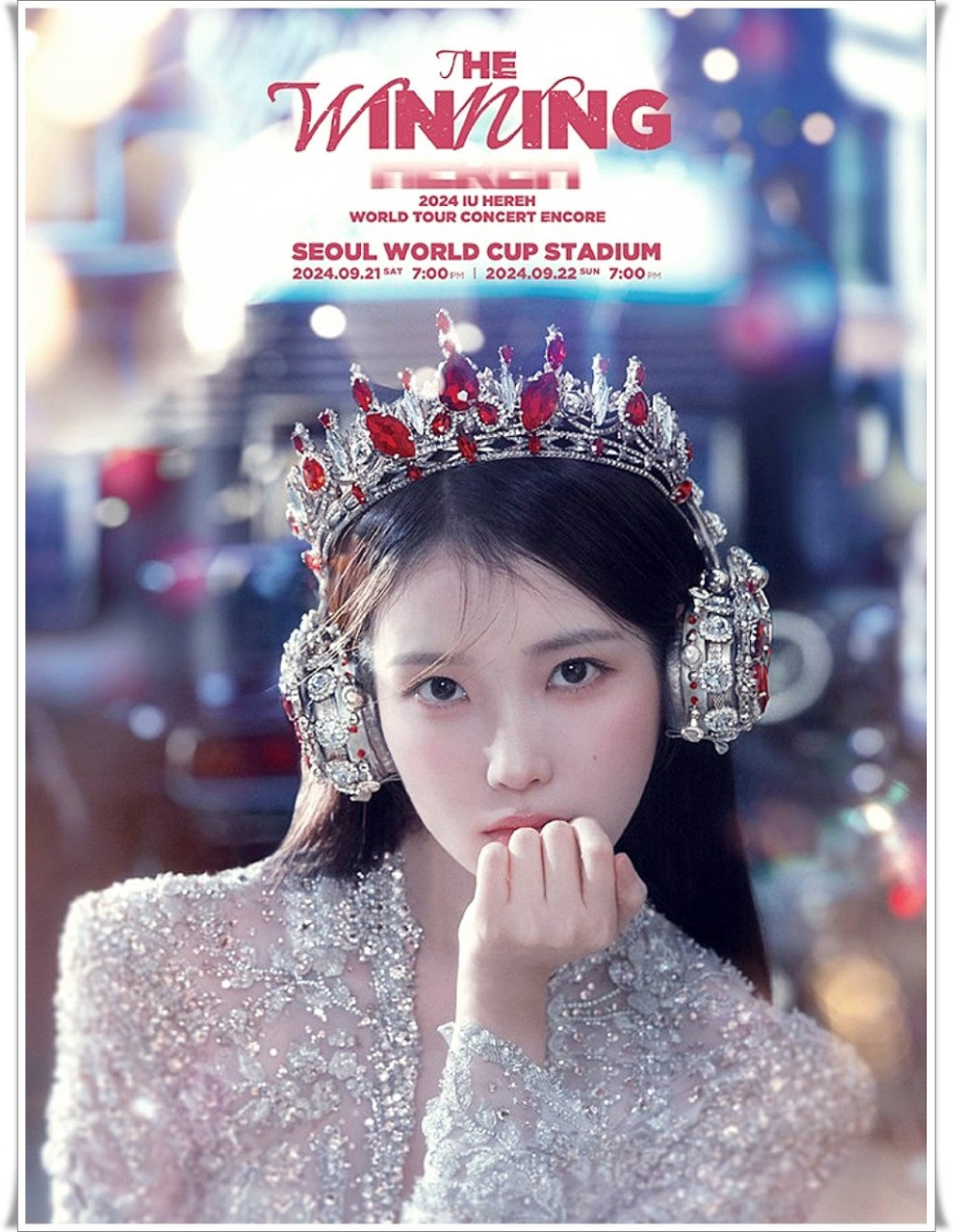 2024-IU-HEREH-WORLD-TOUR-CONCERT-ENCORE-THE-WINNING-공식-이미지