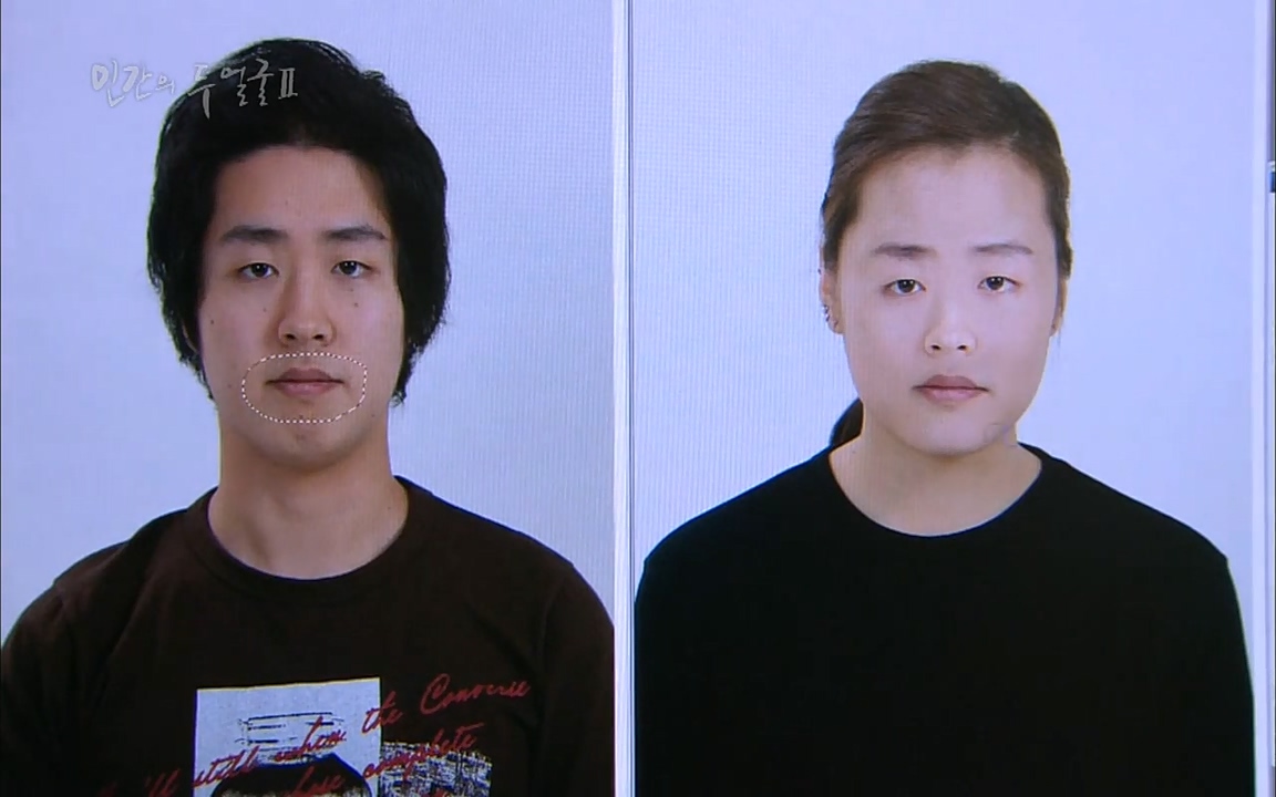EBS 다큐프라임 - Docuprime, 인간의 두 얼굴2 제1부 착각의 진실.mp4_20220528_190443.484.jpg