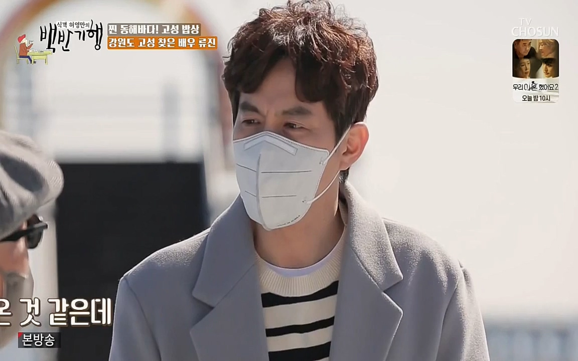 식객 허영만의 백반기행.E148.220416p-NEXT.mp4_20220416_180216.955.jpg