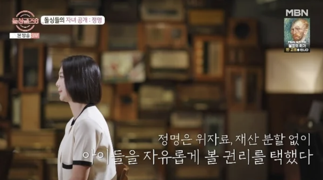 노정명