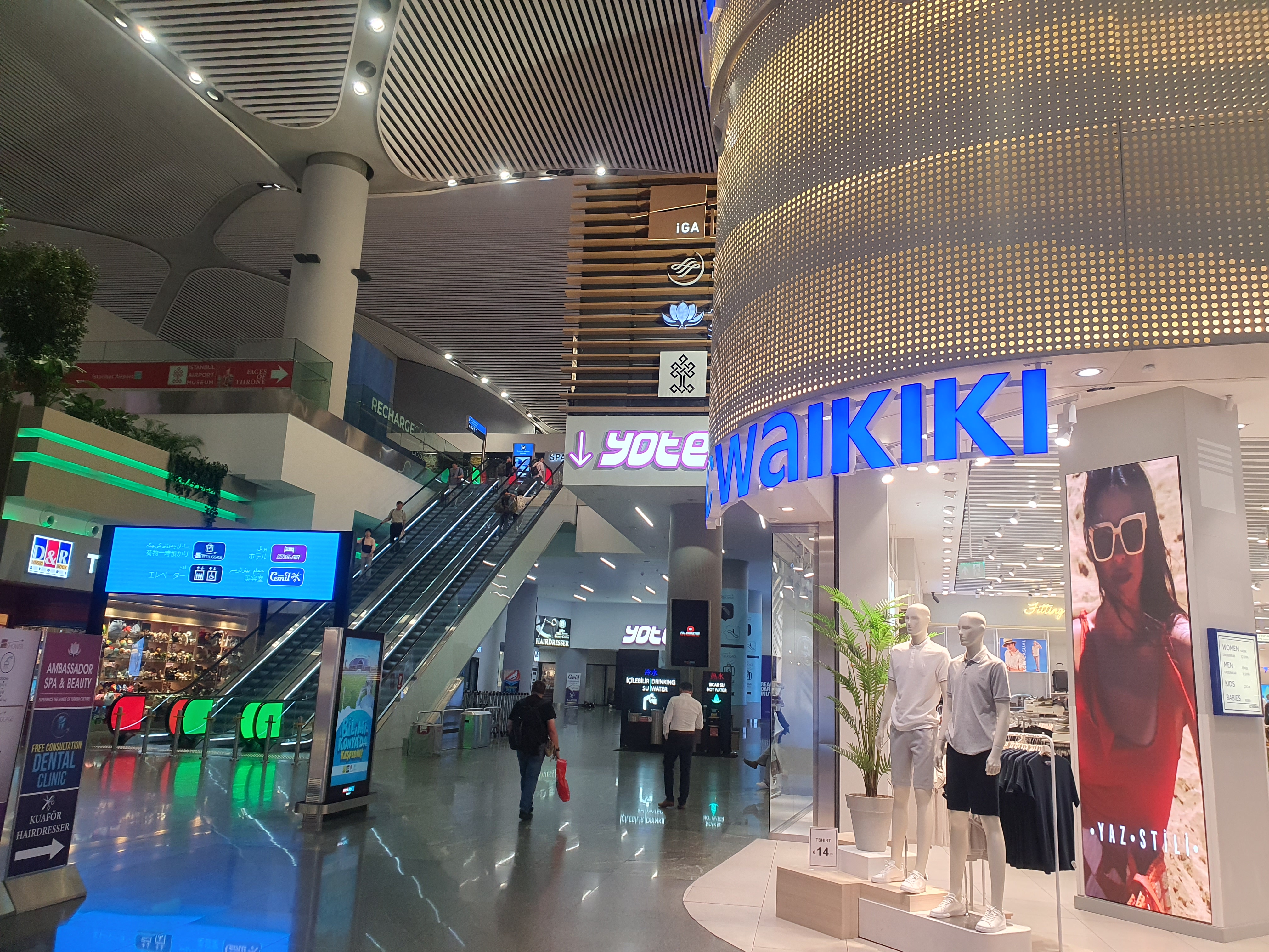 튀르키예 패키지 여행 - 9일차 이스탄불 IGA라운지, 대한항공 KE956