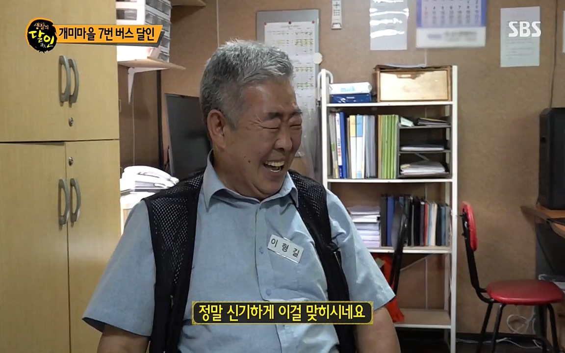 생활의 달인.E847.220614p-NEXT.mp4_20220614_201058.715.jpg