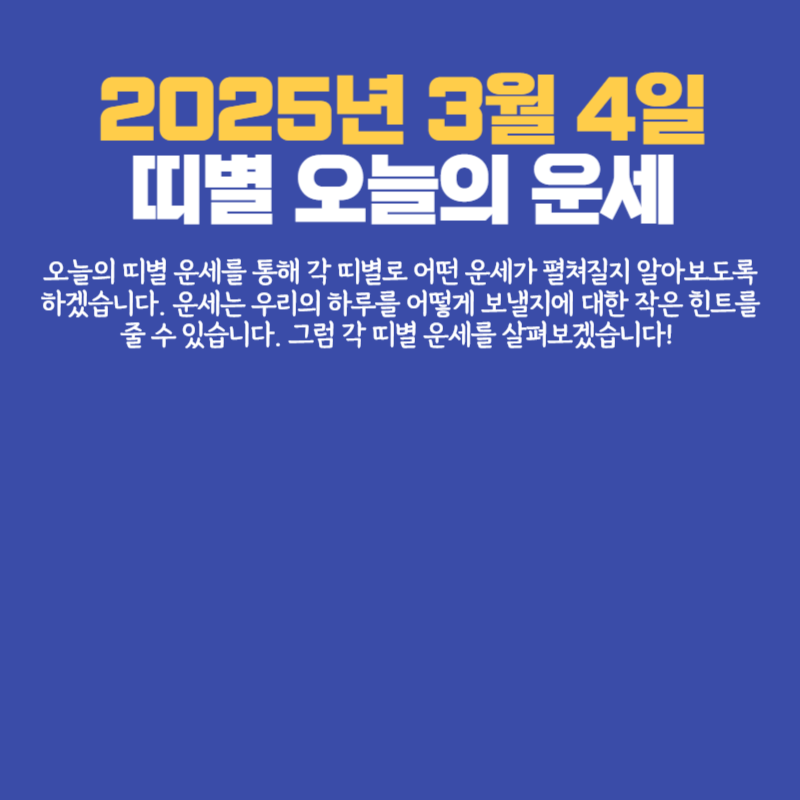아로스 팝업