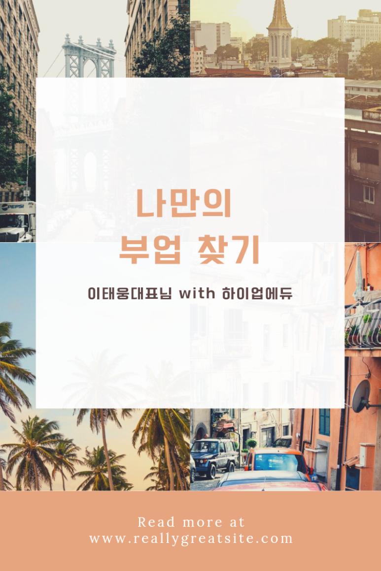 이태웅 이미지