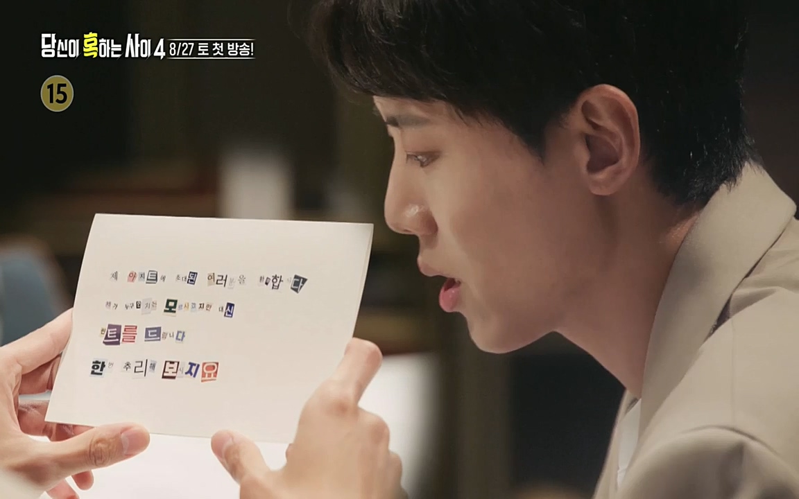 순간포착 세상에 이런일이.E1193.220816.H265p-BULDU.mp4_20220817_204250.188.jpg