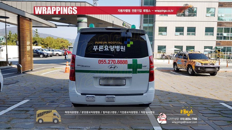 거제요양병원 이미지
