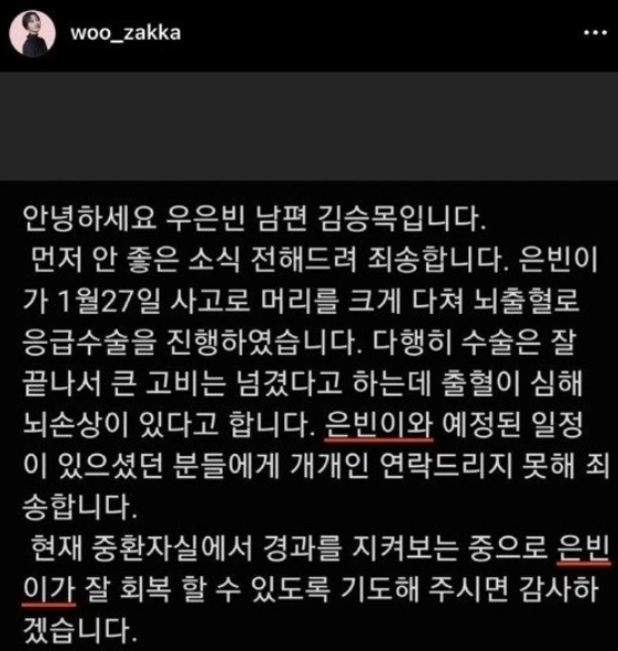 우자까 유튜브 채널