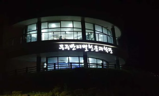 반딧불이청소년야영장