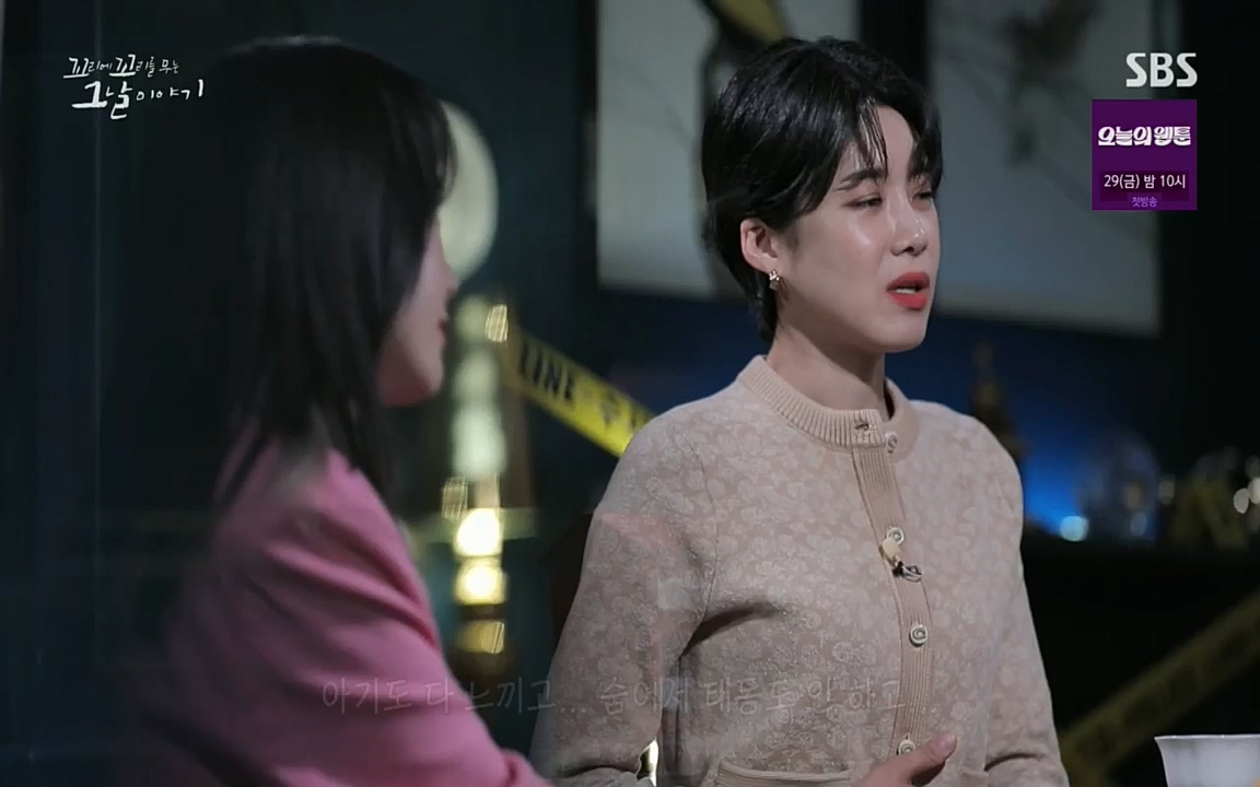 꼬리에꼬리를무는그날이야기.E37.220722p.H264-F1RST.mp4_20220723_144521.804.jpg