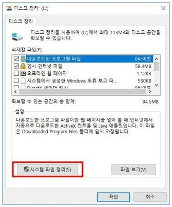 c드라이브