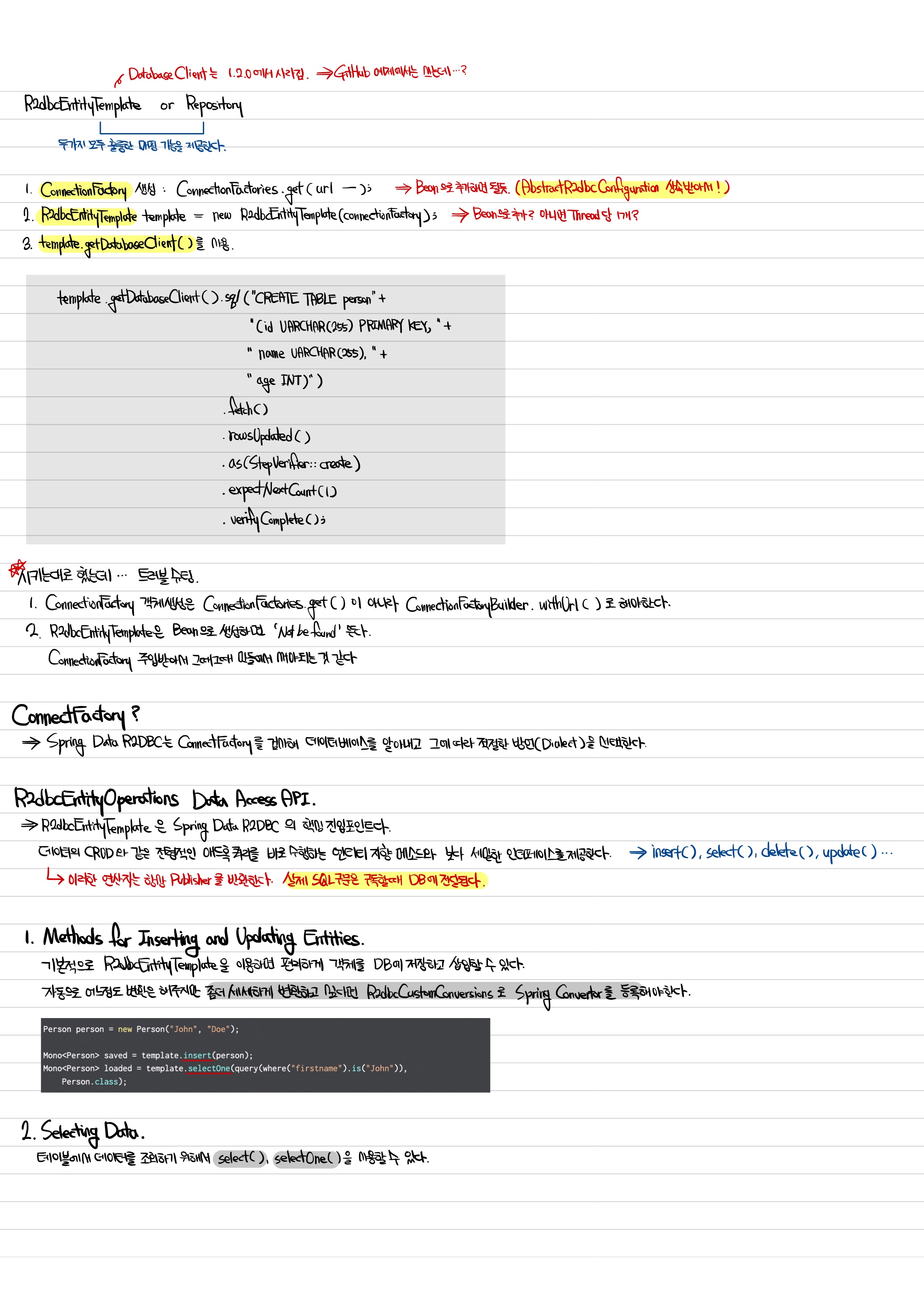 [Spring Boot] Spring Data R2DBC 정리