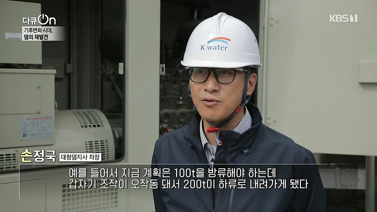 다큐 On.E176.221212p.H264-F1RST.mp4_20221220_195752.021.jpg