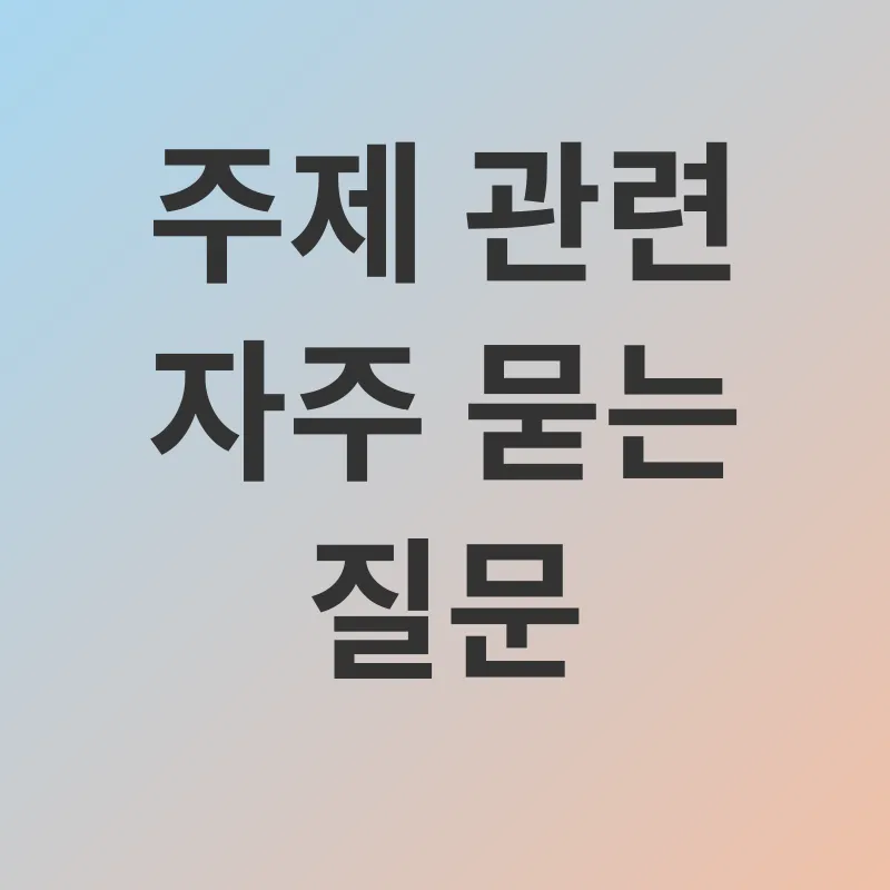 미숙아 선천성이상아 의료비 지원_4