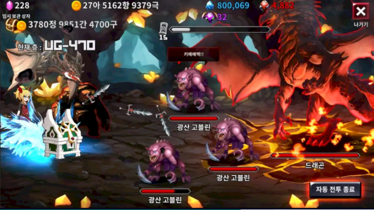  용사는 상자가 되었다 : 방치형 RPG / 쿠폰 / 방치형 게임